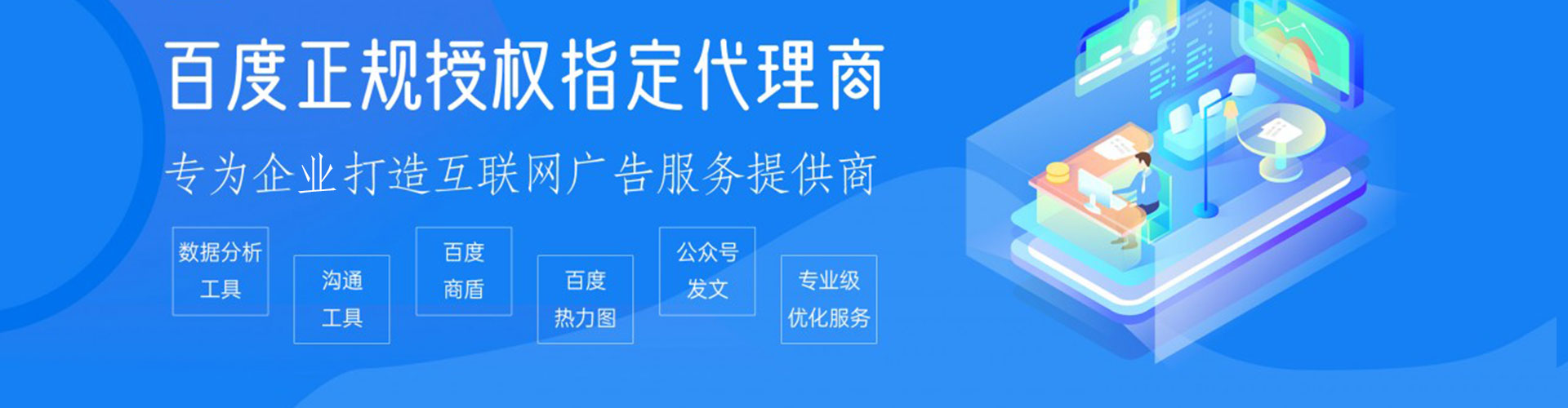 江海竞价排名